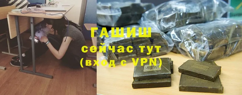 darknet какой сайт  Почеп  Гашиш hashish 